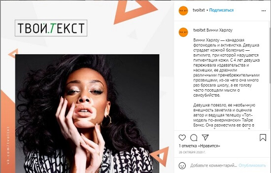 Пост_твойтекст_6 Пост_твойтекст_6