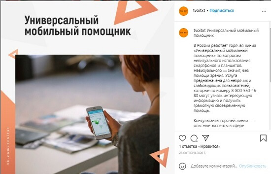 Пост_твойтекст_7 Пост_твойтекст_7