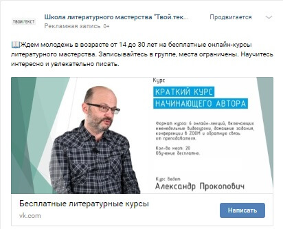 Таргет_твойтекст_1 Таргет_твойтекст_1