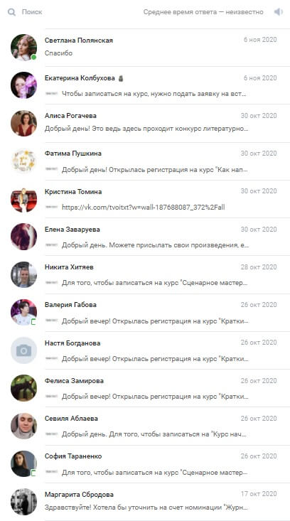 Заявки_твойтекст_1 Заявки_твойтекст_1