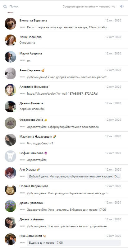 Заявки_твойтекст_2 Заявки_твойтекст_2