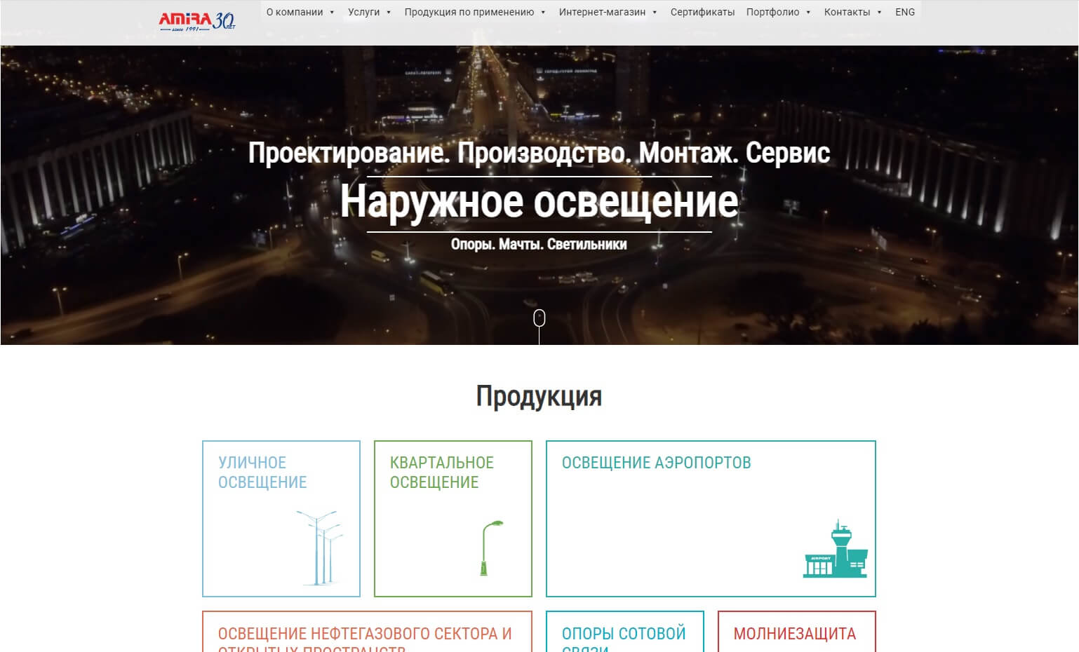 Сайт_АМИРА Сайт_АМИРА