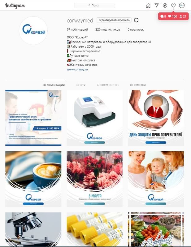 Контент_корвэй_2 Контент_корвэй_2