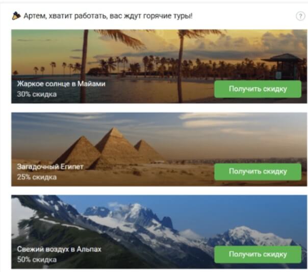 Виджет 1000х251 пк