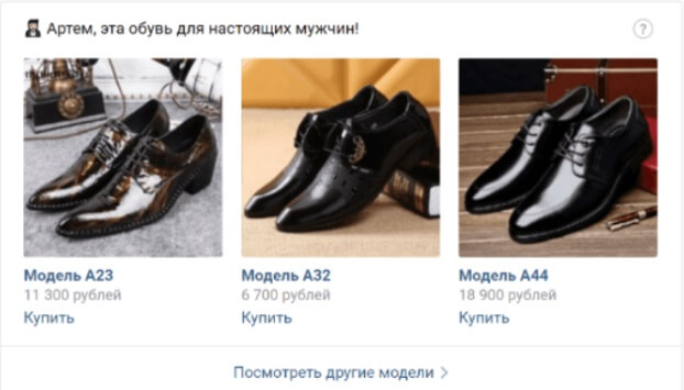 Виджет 500х500 пк