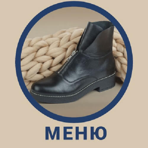 Вики-меню для ВК(приветственное)