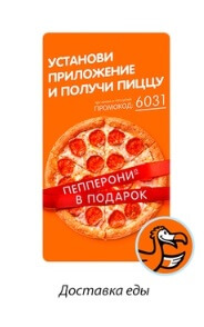 сторис_вк_2