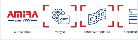Официальное меню для Вконтакте