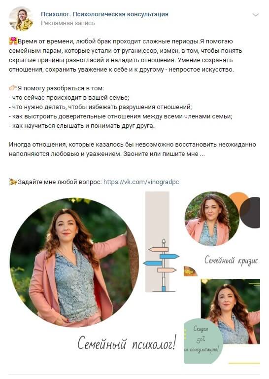 универсальная_запись_вк_2