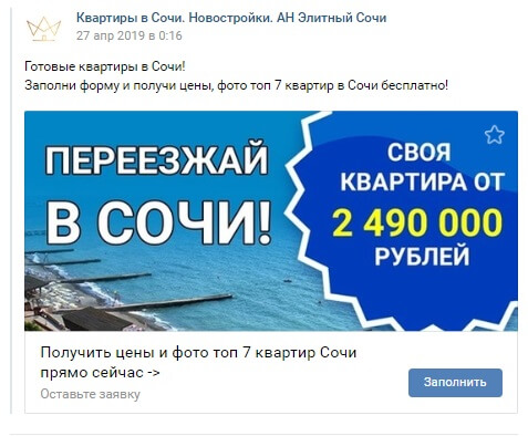 сбор_заявок_вк_1